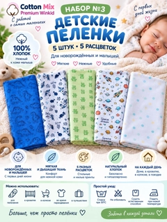 Синий