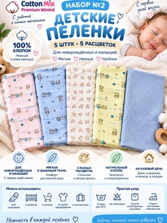 Голубой