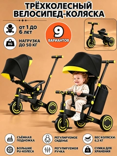 Черный