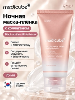 Конфетный