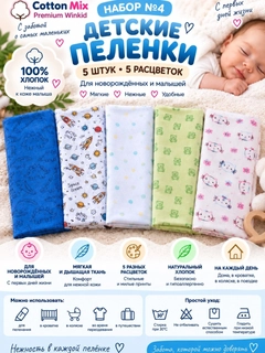 Салатовый