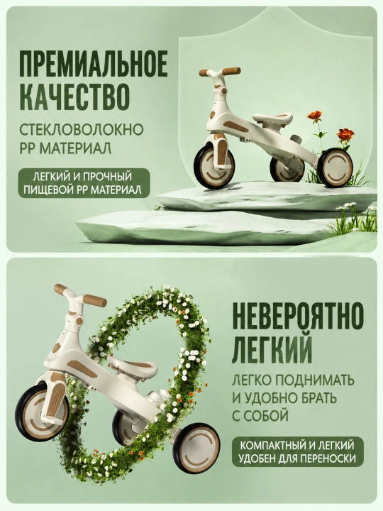 Детский велосипед 5 в 1  , складной трехколесный велосипед-трансформер, до 30 кг