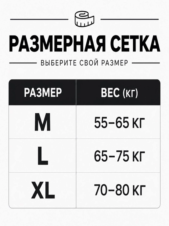 Спортивная форма rudis, спортивный костюм для мужчин