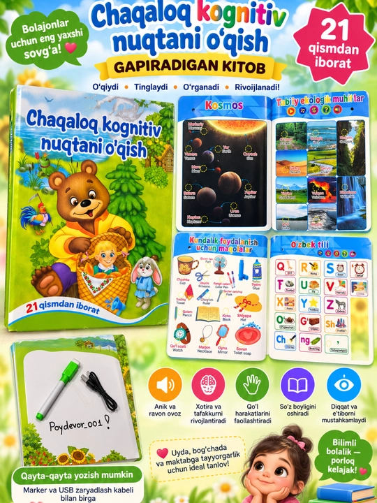 Bolalar o'qish kitobi ko'p funksiyali   kitob 21 xil mavzu o'zbek va ingilisni o'rgatish - 
