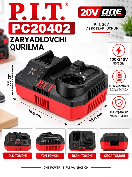 Универсальное зарядное устройство P.I.T. PC20402 20V