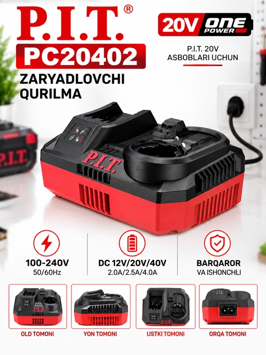 Универсальное зарядное устройство P.I.T. PC20402 20V - 