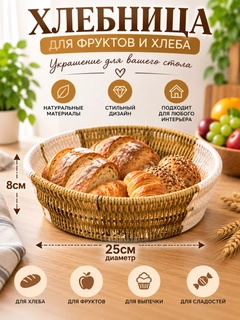 Карамельный
