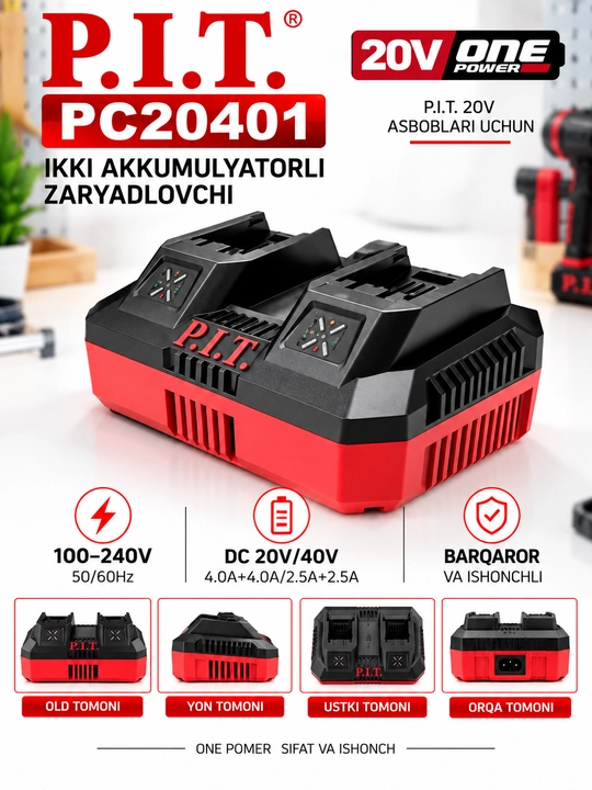 Зарядное устройство P.I.T. PC20401 20V/40V для двух аккумуляторов - 