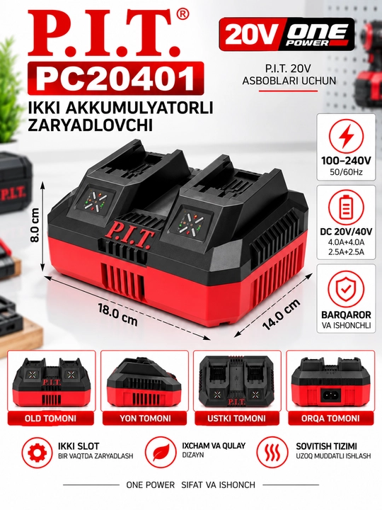 Зарядное устройство P.I.T. PC20401 20V/40V для двух аккумуляторов