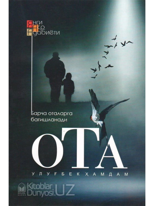 Ota Ulug'bek Hamdam - 