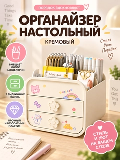 Бежевый меланж