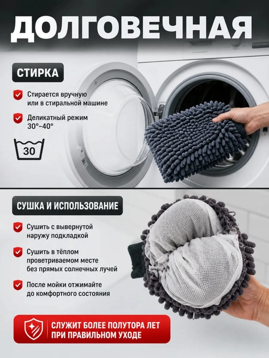 Микрофибровая варежка для мойки авто, супер впитывающая, без царапин