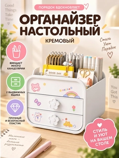 Белый
