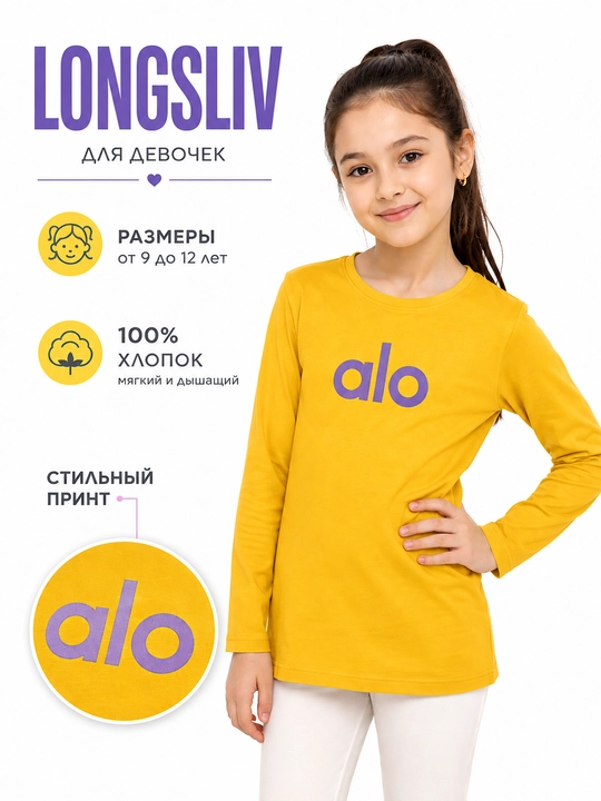 Qiz bolalar uchun longsliv 9–12 yosh, uzun yengli futbolka, 100% paxta, Labubu print - 