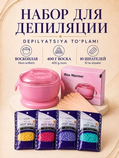 Аметистовый