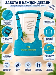 Mentol