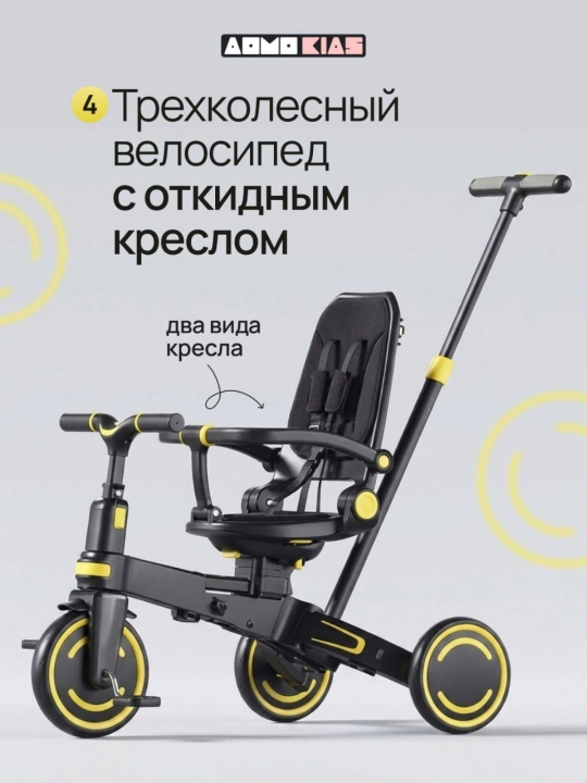 Детский велосипед 9 в 1, регулируемая ручка, двустороннее сиденье, PU-колёса