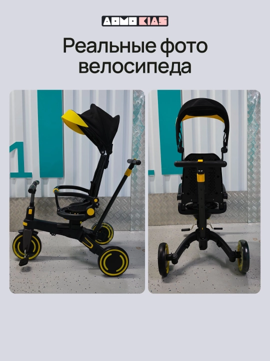 Детский велосипед 9 в 1, регулируемая ручка, двустороннее сиденье, PU-колёса