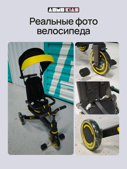 Детский велосипед 9 в 1, регулируемая ручка, двустороннее сиденье, PU-колёса