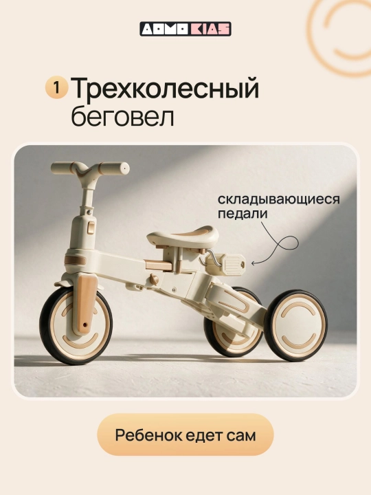 Детский велосипед 9 в 1, регулируемая ручка, двустороннее сиденье, PU-колёса