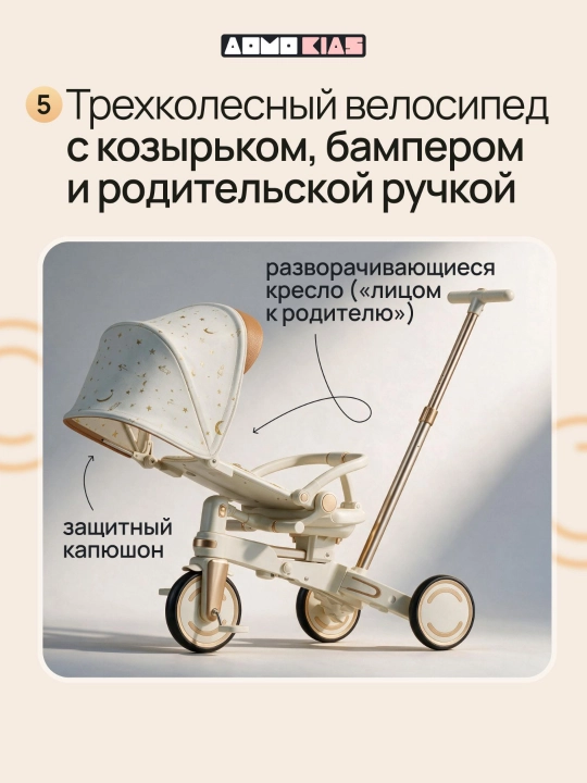 Детский велосипед 9 в 1, регулируемая ручка, двустороннее сиденье, PU-колёса