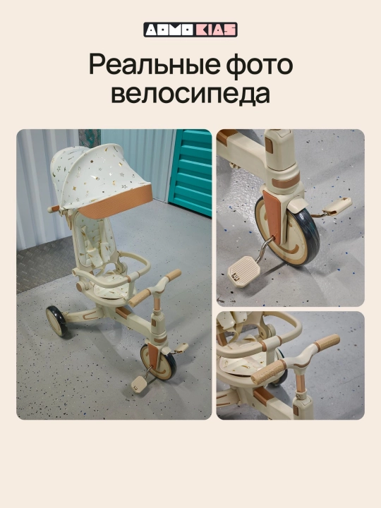Детский велосипед 9 в 1, регулируемая ручка, двустороннее сиденье, PU-колёса