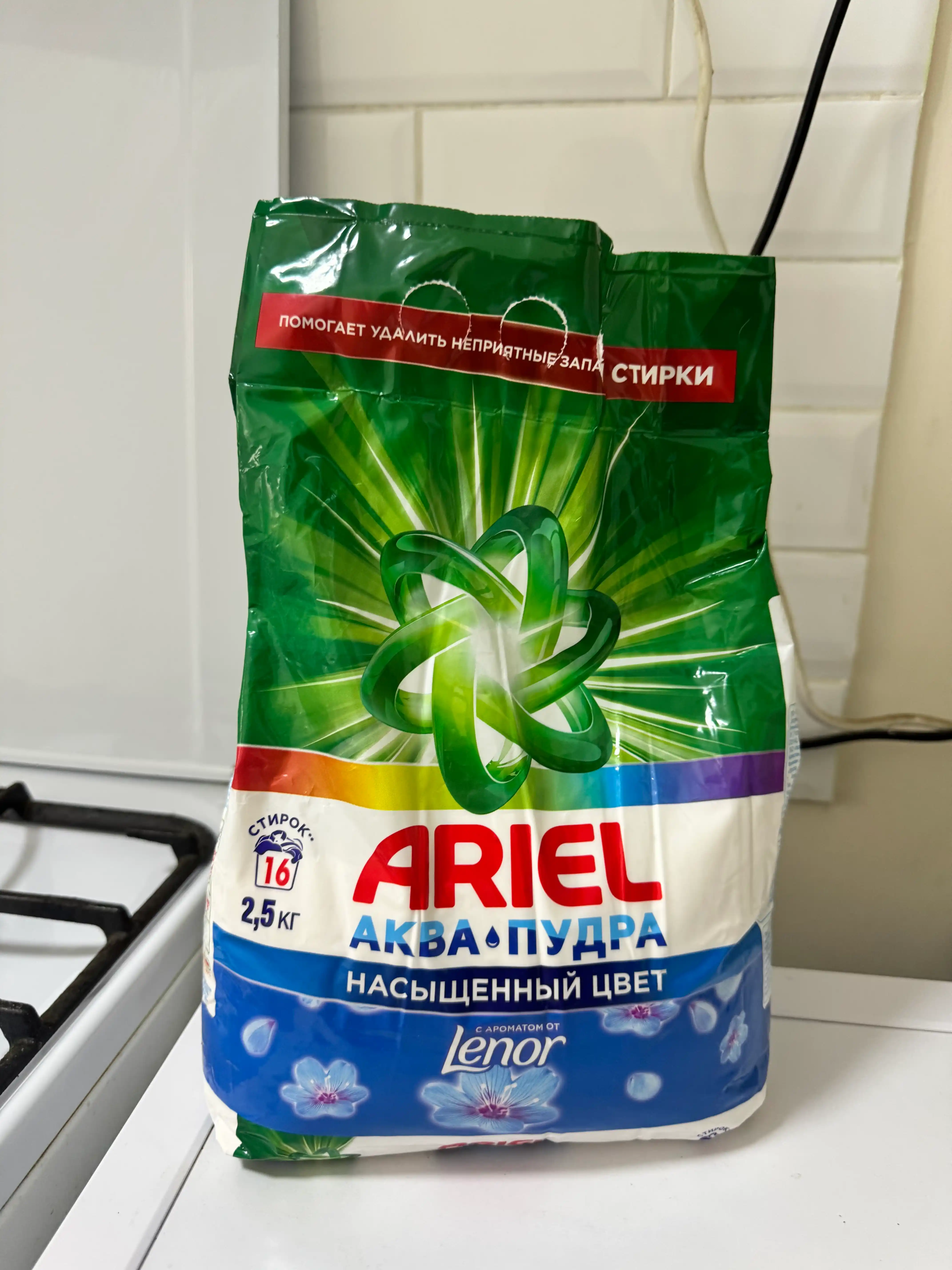 Ariel Аквапудра Насыщенный цвет с Lenor — стиральный порошок, 2,5 кг