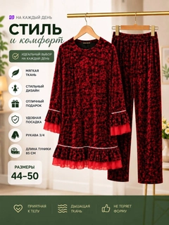 Алый