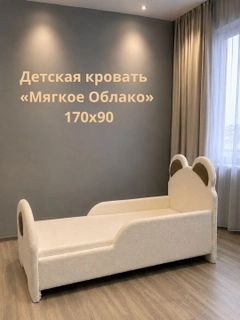 Бежевый