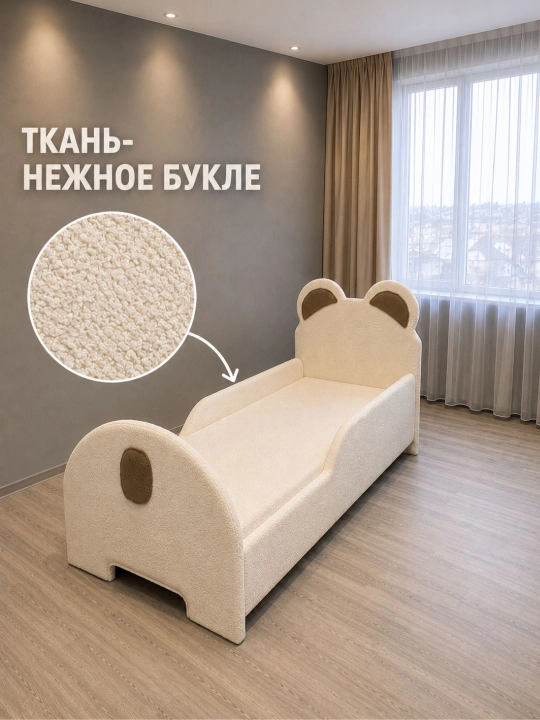 Детская кровать «Мягкое Облако» 170х90. С ящиком для хранения