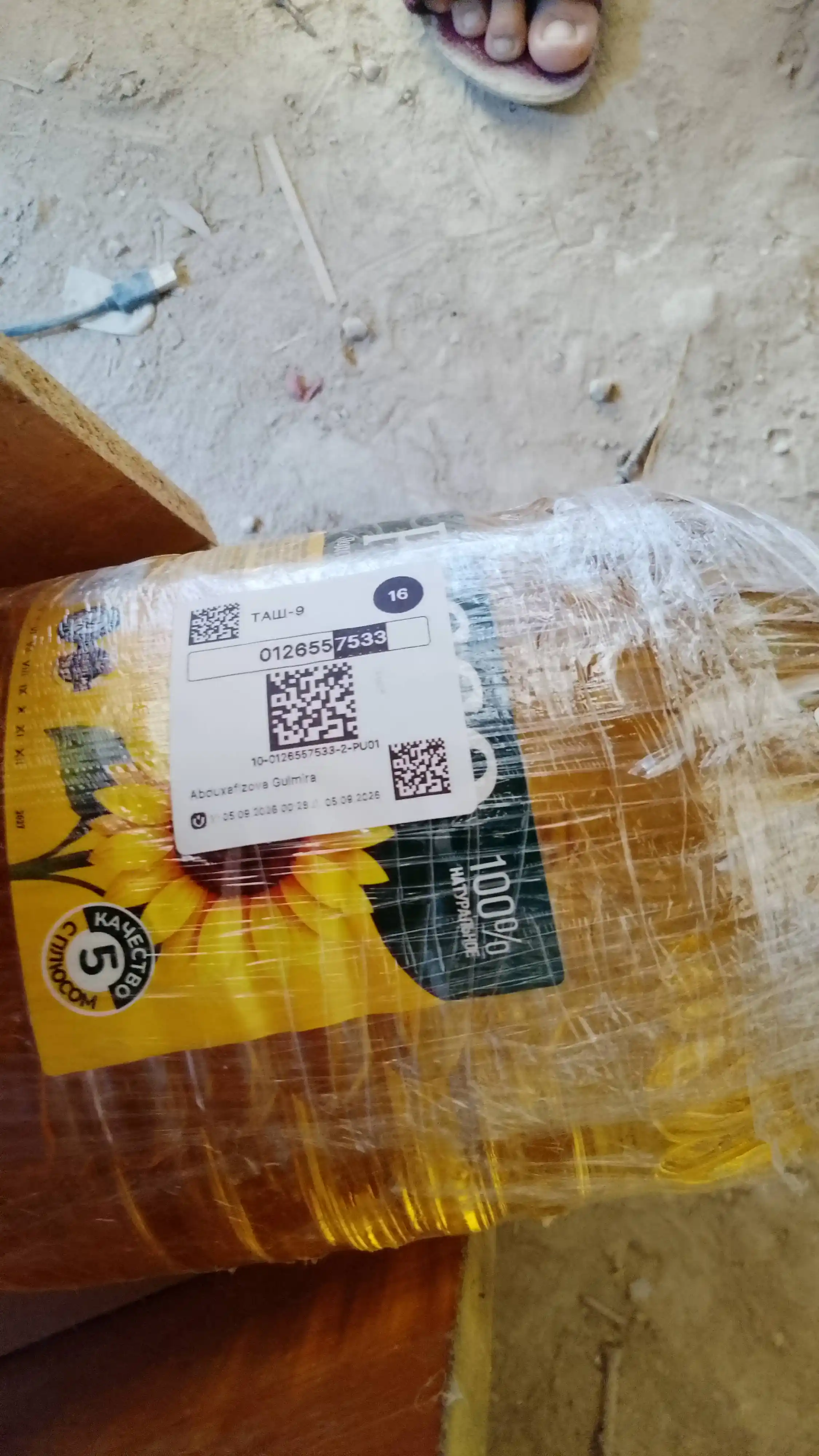 RUSSO kungaboqar yog‘i, 5 litr, oliy navli, tozalangan, hidsizlantirilgan
