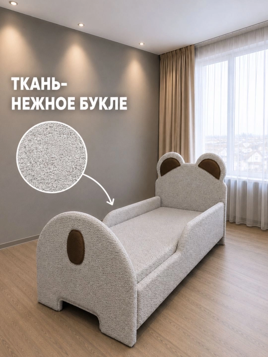 Детская кровать «Мягкое Облако» 170х90. С ящиком для хранения