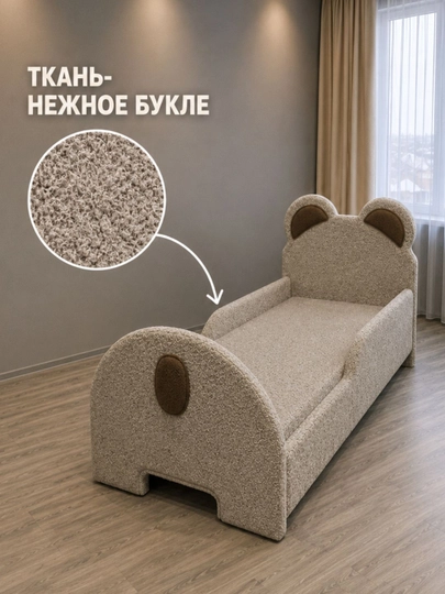 Детская кровать «Мягкое Облако» 170х90. С ящиком для хранения