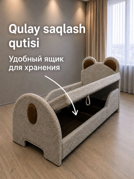 Детская кровать «Мягкое Облако» 170х90. С ящиком для хранения