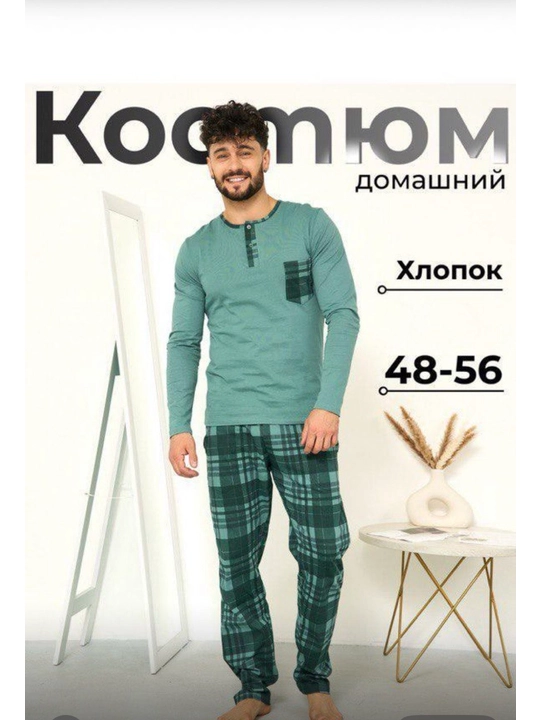 Erkaklar pijamasi longsliv va shim bilan - 