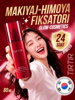 Красный