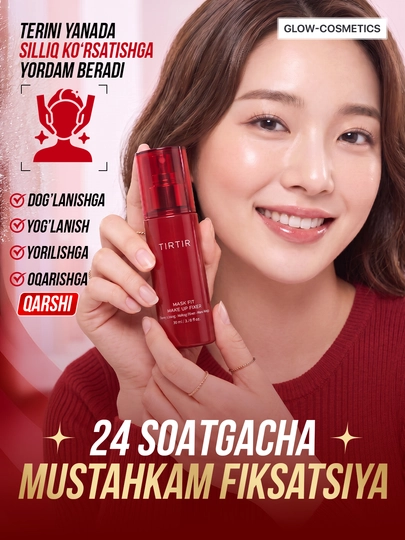 Фиксатор для макияжа TIRTIR Mask Fit Make Up Fixer