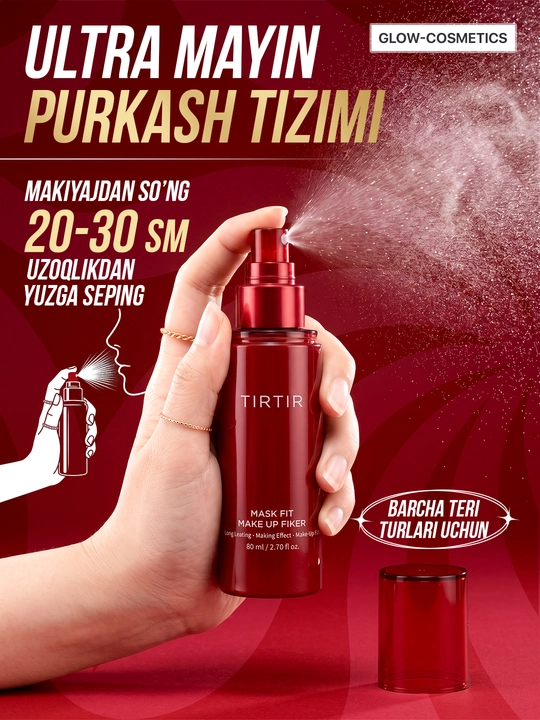 Фиксатор для макияжа TIRTIR Mask Fit Make Up Fixer