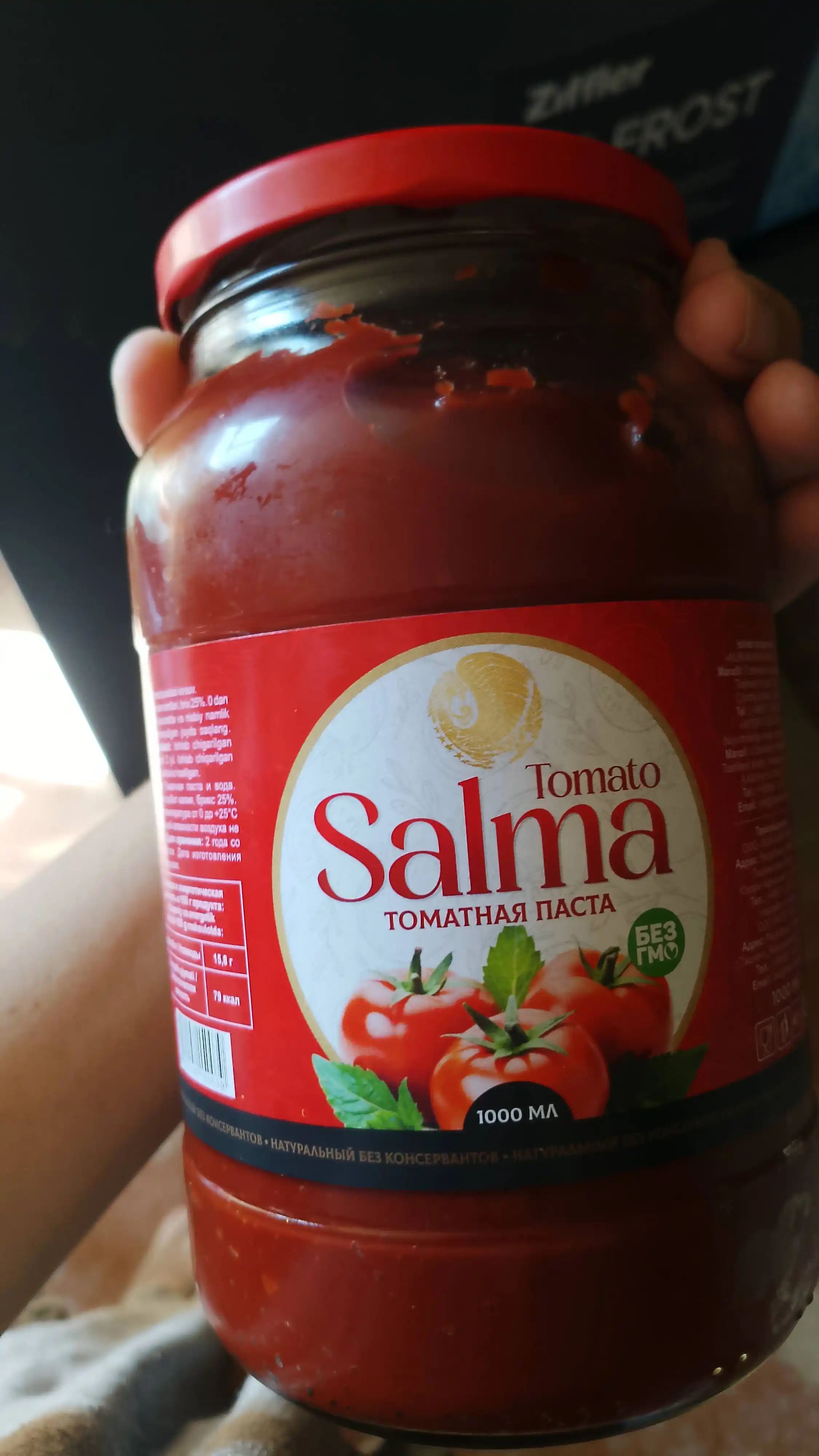 Tomat pastasi ''SALMA'', 1000 ml
