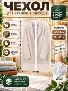 Белый