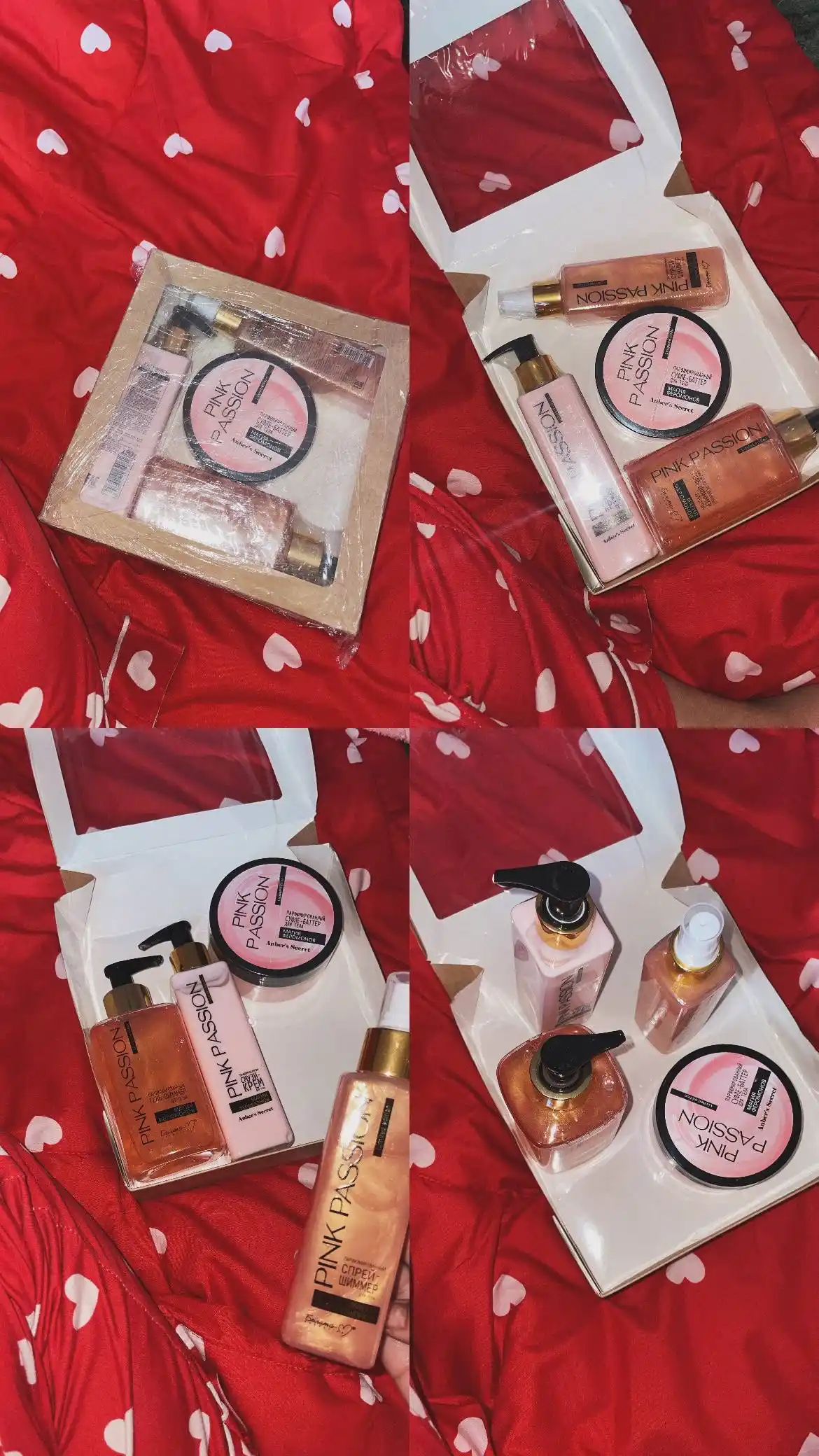 "Pink Passion" skrab, gel, sprey, loson liniyasi bilan tanaga kompleks parvarish