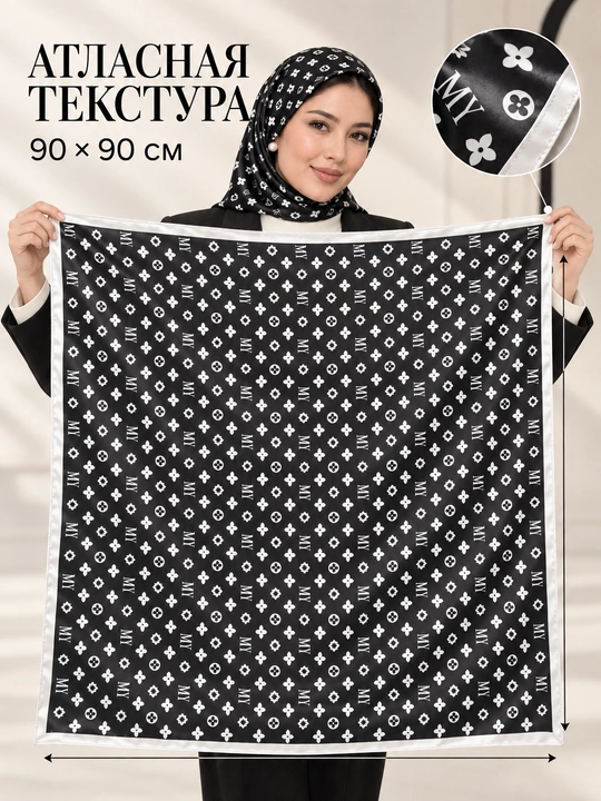 Ayollar uchun atlas ro‘mol 90×90 sm, geometrik naqshli, bosh va bo‘yin uchun