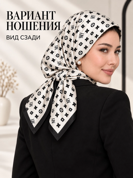 Ayollar uchun atlas ro‘mol 90×90 sm, geometrik naqshli, bosh va bo‘yin uchun - 