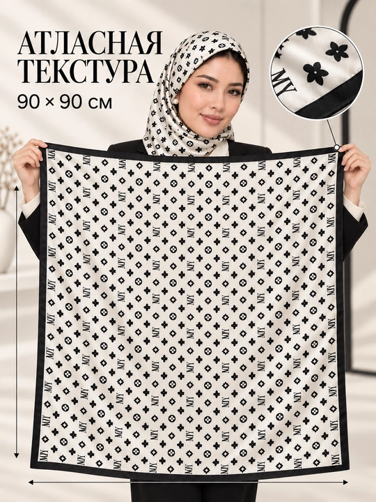 Ayollar uchun atlas ro‘mol 90×90 sm, geometrik naqshli, bosh va bo‘yin uchun