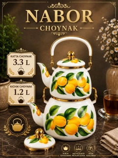 Желтый
