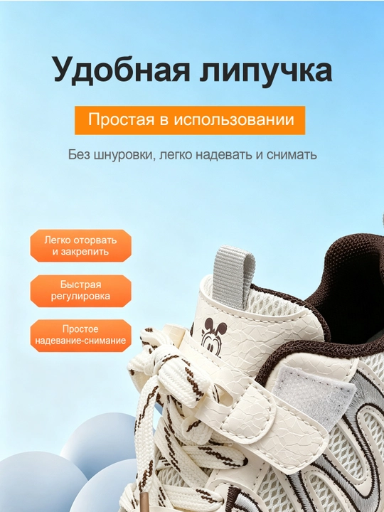 Детские дышащие противоскользящие кроссовки р.32-37