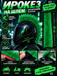 Лесной зеленый