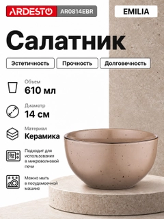 Коричневый