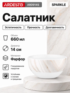 Разноцветный