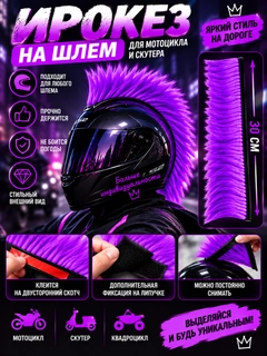 Фиолетовый